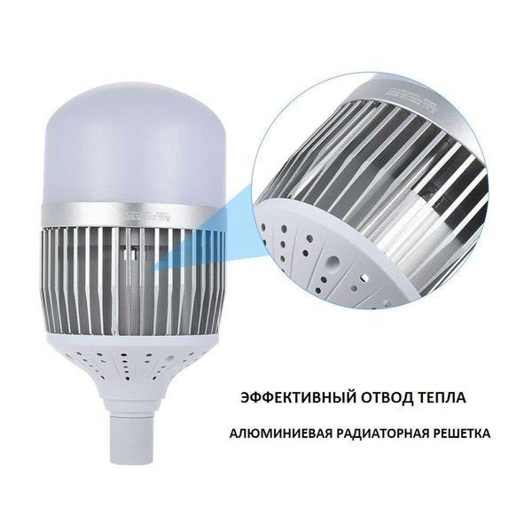 Лампа для постійного світла Visico FB-65 LED (65W) 58214 фото