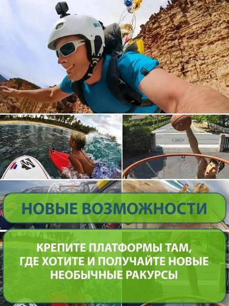 Клейкі кріплення-платформи липучки на плоскі поверхні для екшн-камер GoPro, Dji Action та інших,1 шт. 00179 фото