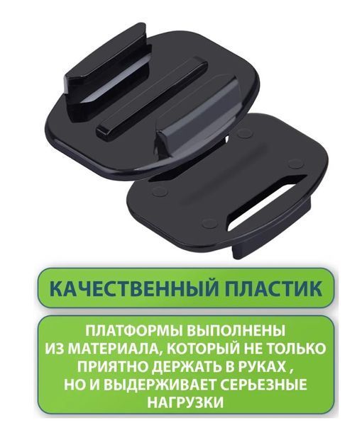 Клейкі кріплення-платформи липучки на плоскі поверхні для екшн-камер GoPro, Dji Action та інших,1 шт. 00179 фото