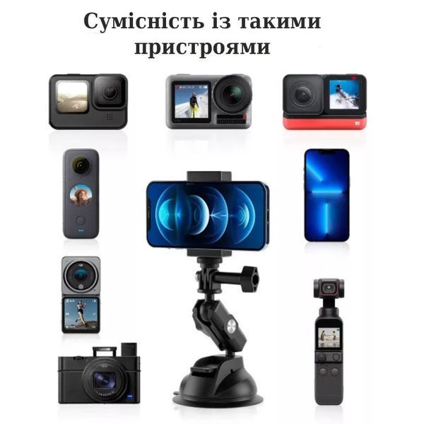 Модернізоване універсальне кріплення для авто на присосці для екшн-камер Telesin TE-SUC-011 TE-SUC-011 фото
