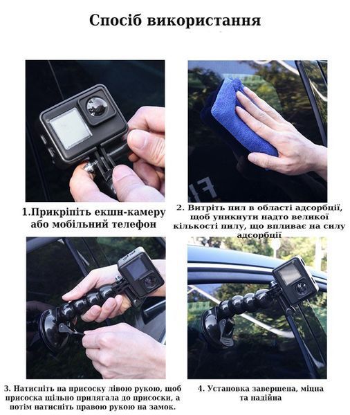 Тримач присосок в автомобіль для екшн камер ( розміри 16,5*8*8 см) 24*16*7 см TR3086/1  фото