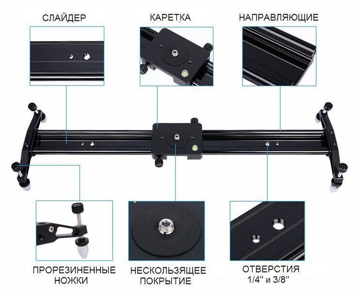 Слайдер Visico AL-80 slider 57833 фото