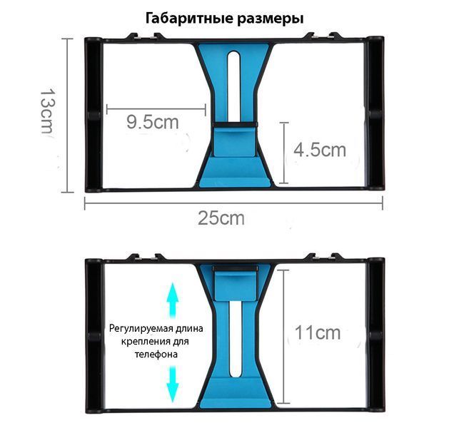Клетка для смартфона 00774 фото